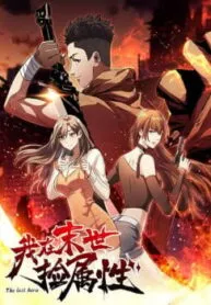 Truyện tranh Vào Ngày Tận Thế Nhặt Được Hệ Thống