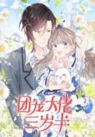 Truyện tranh Cưng Chiều Đại Lão 3 Tuổi Rưỡi