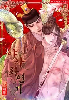 Truyện tranh Ma khí vương hồng trần hóa sương tan