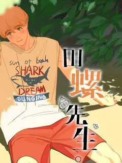 Truyện tranh Ốc bươu tiên sinh