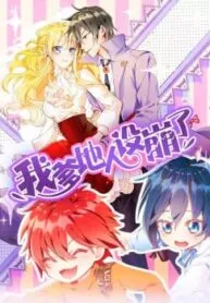 Truyện tranh Thiết Lập Nhân Vật Daddy Của Tôi Bị Sụp Đổ