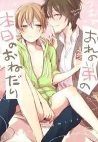 Truyện tranh Ore No Otouto No Honjitsu No Onedari