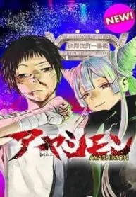 Truyện tranh Maruo Và Urara – Yêu Ma Tranh Bá