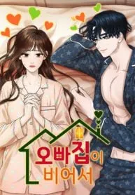 Truyện tranh Ngôi Nhà Bỏ Trống Của Anh Trai