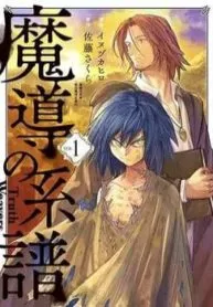 Truyện tranh Ma Đạo Phả Hệ