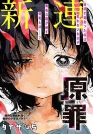 Truyện tranh Nguyên Tội Của Takopi