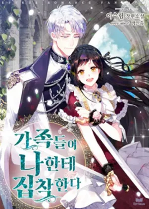 Truyện tranh Gia Đình Phát Cuồng Vì Tôi