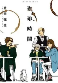 Truyện tranh Koohii Jikan