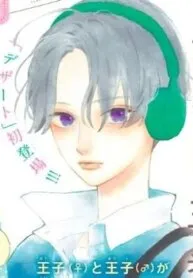 Truyện tranh Uruwashi No Yoi No Tsuki