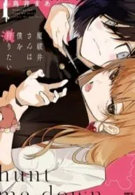 Truyện tranh Mabarai-San Cố Gắng Săn Tôi!