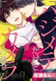 Truyện tranh Hajimete Dakedo Camera No Maede