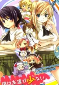 Truyện tranh Boku Wa Tomodachi Ga Sukunai: Haganai Hiyori
