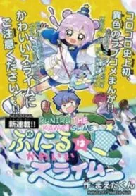 Truyện tranh Cục Slime Dễ Thương Puniru