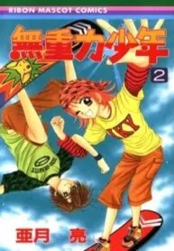 Truyện tranh Anti-Gravity Boy