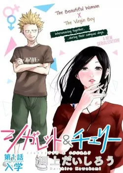 Truyện tranh Cigarette & Cherry