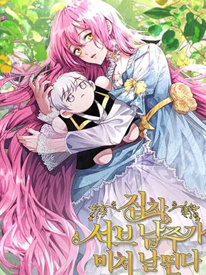 Truyện tranh Nam Chính Ám Ảnh Phát Điên