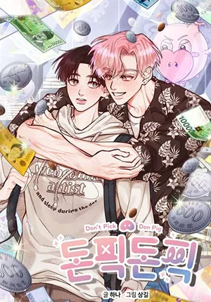 Truyện tranh Don’t Pick Don Pig