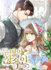 Truyện tranh Hai Kẻ Thừa Kế