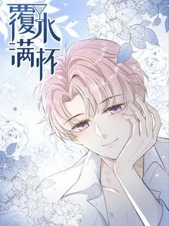 Truyện tranh Giọt nước tràn ly