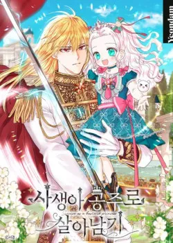 Truyện tranh Công Chúa Ngoài Giá Thú