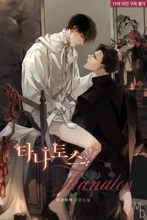 Truyện tranh THANATOS