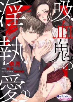 Truyện tranh Ám Ảnh Ma Cà Rồng