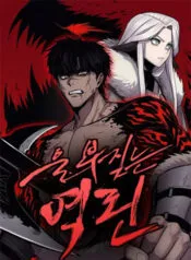 Truyện tranh The Wailing Perversion