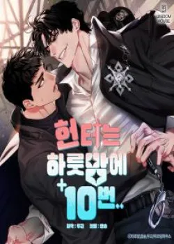 Truyện tranh [18+] Thợ Săn Thì Một Đêm 10 Lần