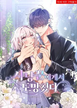 Truyện tranh [18+] Trốn Thoát Khỏi Gã Thợ Săn