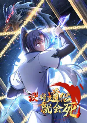 Truyện tranh Không Có Đạo Lữ Sẽ Chết