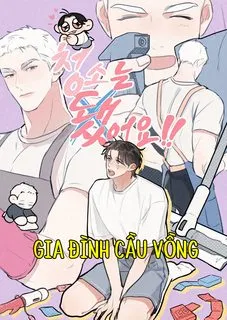 Truyện tranh KHÔNG CẦN DỌN DẸP ĐÂU!!