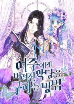 Truyện tranh Tôi Sẽ Cứu Nam Phản Diện Bị Nữ Chính Ruồng Bỏ