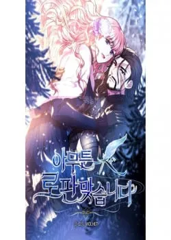 Truyện tranh Chuyện Tình Lãng Mạn Với Ngài Công Tước Mặt Sẹo