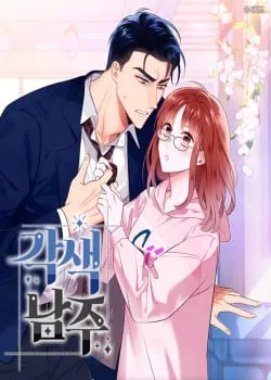 Truyện tranh Nam Chính Của Tôi