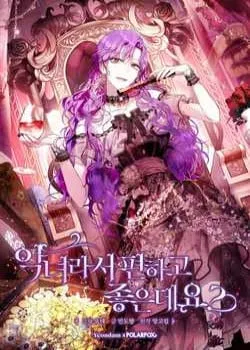 Truyện tranh Trở Thành Ác Nữ Thật Thú Vị Mà ?