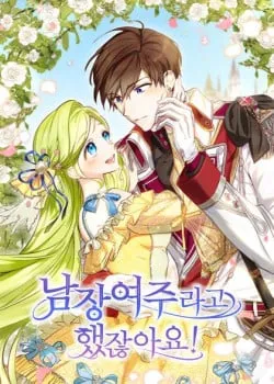 Truyện tranh Nữ Chính Giả Thành Nam Nhân