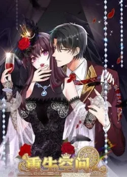 Truyện tranh Trùng Sinh Không Gian: Cô Vợ Hào Môn Nóng Bỏng Không Dễ Chọc