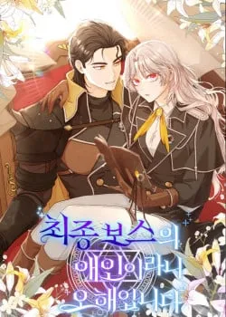 Truyện tranh Sự Hiểu Lầm Tai Hại Giữa Tôi Và Đại Ma Vương