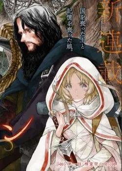 Truyện tranh Re Cervin