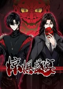 Truyện tranh Kinh Dị Thịnh Yến