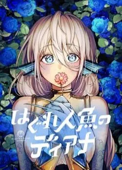 Truyện tranh Diana Là Cô Người Cá Kì Lạ