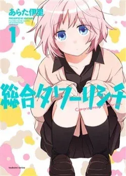 Truyện tranh Sougou Tovarisch