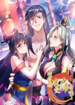 Truyện tranh Cẩu Lương Thành Chuẩn Thánh, Ta Được Nữ Đế Triệu Hoán