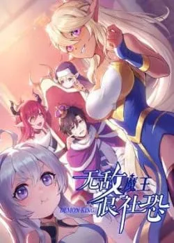 Truyện tranh Ma Vương Bất Khả Chiến Bại Rất Đáng Sợ