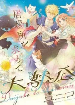 Truyện tranh Thiếu Nữ Của Unicornis Và Đại Thú Công