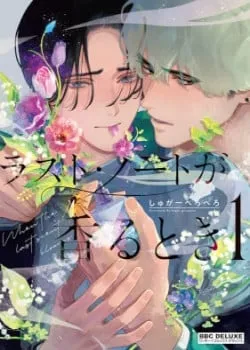 Truyện tranh Đã Đến Lúc Tỏa Hương