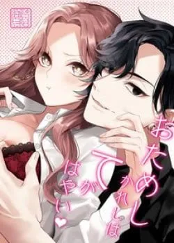 Truyện tranh [21+] Bạn Trai Tôi Là Tên Sát Gái