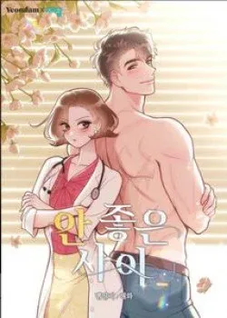 Truyện tranh Mối Quan Hệ Không Tốt