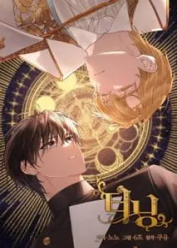 Truyện tranh [18+] Turning