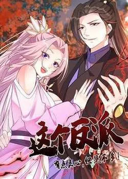 Truyện tranh Nhân Vật Phản Diện Này Có Chút Lương Tâm, Nhưng Không Nhiều